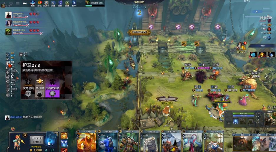 改编手游 改编手游